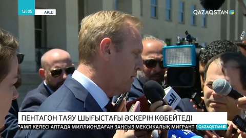 АҚШ Таяу Шығысқа қосымша жауынгер жібермек
