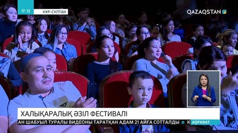Нұр-Сұлтан қаласында түркі тілдес мемлекет жастарының басын қосқан фестиваль өтті