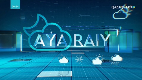 19-маусым, сәрсенбіге арналған ауа райы болжамы
