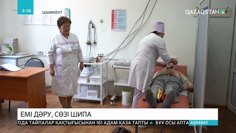 Қаладағы №2 аурухананың медбикесі Ақжамал Естаева – ілтипат пен абыройға бөленген жан