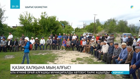 Грозныйдан келген шешендер қазақ халқына алғысын білдіру үшін Үржар ауданына арнайы ат басын бұрды