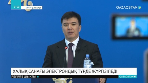 Келер жылы өтетін халық санағы толықтай электрондық форматта өткізіліп, пайдаланылатын планшеттер мектептерге беріледі