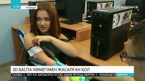 Польшада техникалық колледж студенттері мүмкіндігі шектеулі құрбысы үшін 3D баспа көмегімен қол жасады