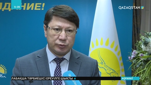 Төрт жылға арналған «Денсаулық» бағдарламасы да өз мәресіне жетіп қалды