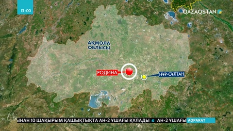 Ақмола облысында АН-2 ұшағы апатқа ұшырады