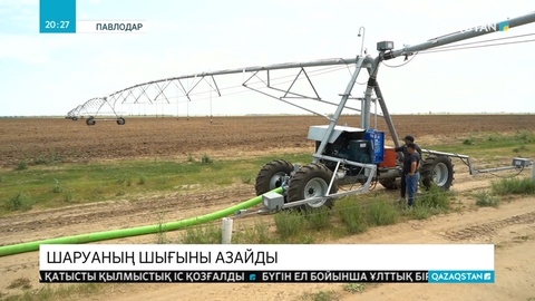 Мемлекет Павлодар өңіріндегі шаруаларға тиімді бағдарлама ұсынып отыр