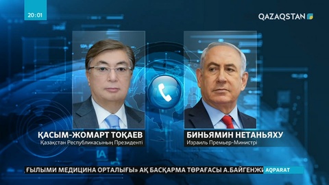 Израильдің Премьер-Министрі Биньямин Нетаньяху Қасым-Жомарт Тоқаевты президент сайлауындағы жеңісімен құттықтады