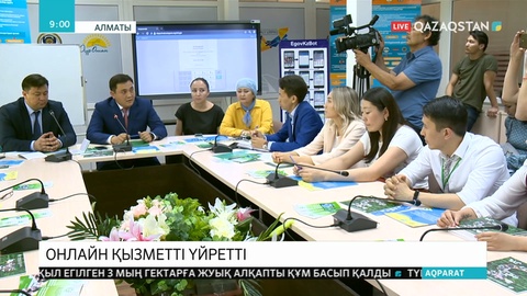 Алматылық студенттер еgov.kz порталын қалай пайдалану керектігін үйренуге кірісті