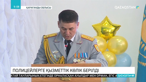 Қазақстан полициясы күні қарсаңында Қарағанды облыстық Ішкі істер департаментінің автопаркі тағы 86 көлікпен толықты