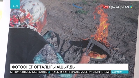 Түркістанда фотоөнер орталығы ашылды