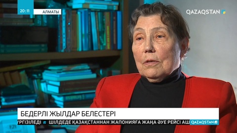 Елбасының замандастары Нұрсұлтан Назарбаевтың Қазақстан тарихындағы ерен еңбегі жайында айтты