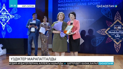 Мәдениет және спорт министрлігі ұйымдастырған тіл байқауында «Мәселе» бағдарламасы бас жүлдені жеңіп алды