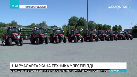 Түркістандық шаруалар су жаңа техникаларға қол жеткізді