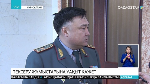 Қазіргі кезде жарылыстың зардаптарын жою шаралары жүргізілуде