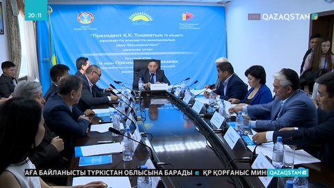 «Nur Otan» партиясында Мемлекет басшысы Қасым-Жомарт Тоқаев айқындаған 10 міндеттің жүзеге асырылу жолдары талқыланды