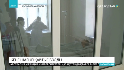 Кене шаққан екі адам қайтыс болды