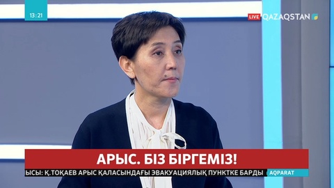Студия қонағы — Тамара Дүйсенова