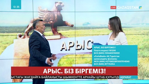 Студия қонағы кәсіпкер Болатбек Жоланов