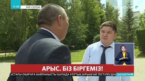 Арыстағы жарылыстан зардап шеккен халыққа қоғамның барлық саласы көмек қолын созуда