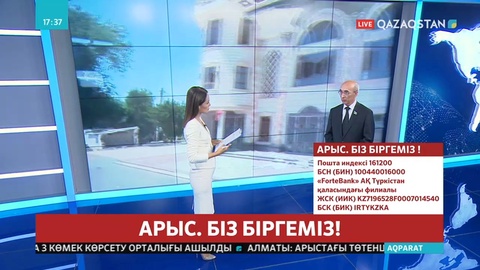Студия қонағы – Кәрібай Мұсырман, ҚР Парламенті Мәжілісінің депутаты