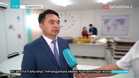 Жетісулықтар Арыспен бірге