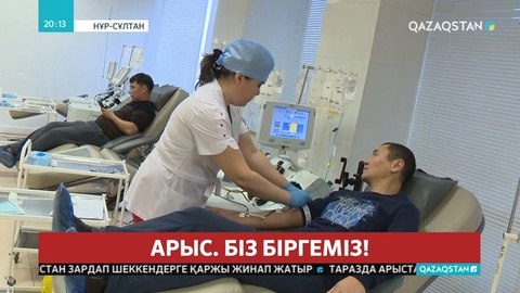 Ірі компаниялар мен спорттық федерациялар бір күндік жалақыларын аударып жатыр