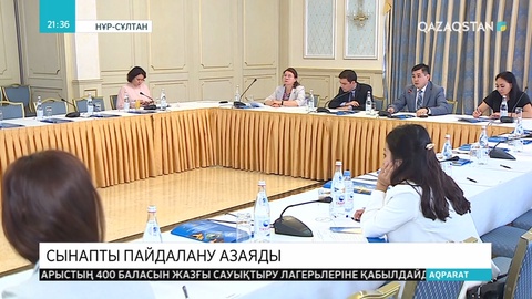 2020 жылға қарай құрамында сынап бар өнім түрлерін өндіруге, экспорттау мен импорттауға тыйым салынады