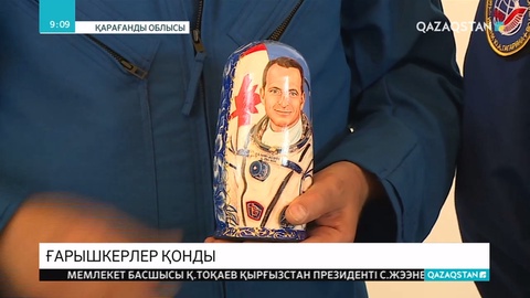 Қарағандыға ғарышкерлер қонды