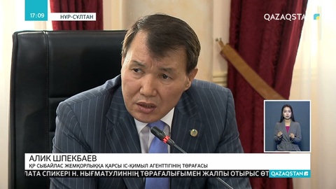 «Адалдық алаңы» жобалық кеңсесінің жартыжылдықтағы жұмыс қорытындыланды