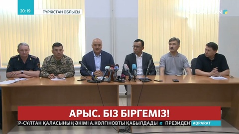 Ордабасы ауданындағы мектептерге «Nur Otan» партиясы төрағасының бірінші орынбасары М.Әшімбаев барды