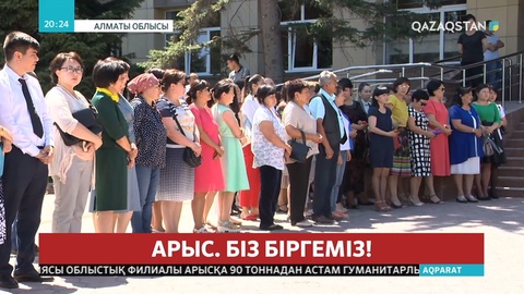 Алматы жұртшылығы алғашқы гуманитарлық көмегін жүк көліктеріне тиеп, Түркістан облысына жіберді