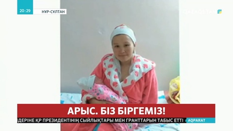 Арыстағы жарылыс кезінде келіншекті босандырып алған мұғалімдерді Білім және ғылым министрі марапаттады