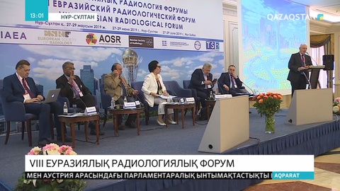 Елордада VІІІ Еуразиялық Радиологиялық форум басталды