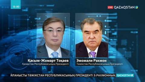 Тәжікстан Республикасының Президенті Эмомали Рахмон Арыста болған жағдайға байланысты көңіл айтты