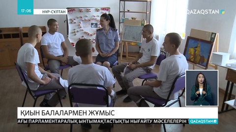 Қиын балаларды оқытатын арнайы мектептерді түгел жабу керек