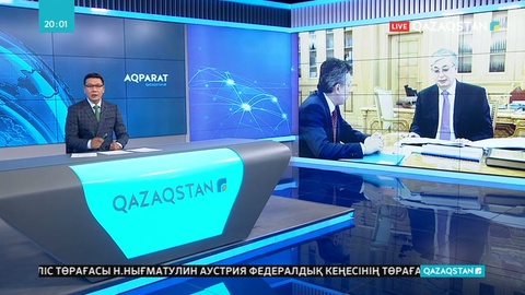 Мемлекет басшысы Қасым-Жомарт Тоқаев Сауда және интеграция министрі Бақыт Сұлтановты қабылдады