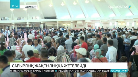 Арыстағы апатқа қатысты жалған ақпараттарға сеніп, наразылық білдіргендерге сабыр сақтау қажеттігі айтылды