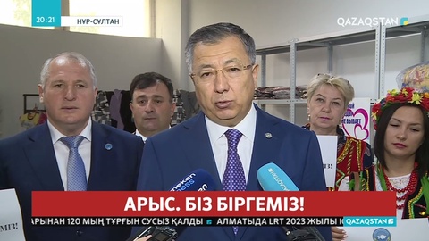 ҚХА арыстықтарға жәрдем ретінде 51 миллион теңге қаржы жинады