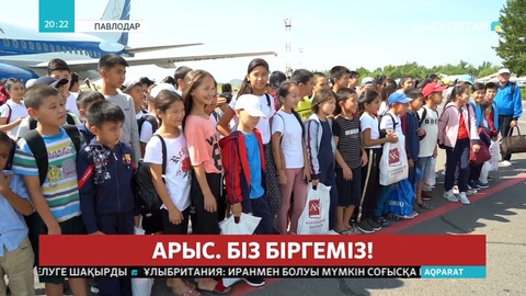 Арыстық  300-ден астам  оқушы  жазғы демалысты  Баянауылда өткізеді