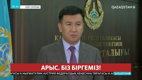 Арыстағы жағдайға байланысты жалған ақпарат таратқаны үшін екі әйел ұсталды