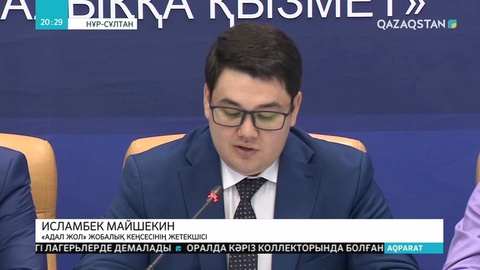 Пойыз билетін сату жаңа жүйемен іске асырылады