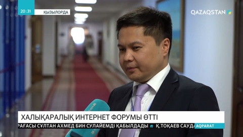 Қызылорда облысында биыл цифрландыруды дамыту үшін 14 миллиард теңгеге жуық қаражат қаралды