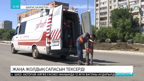 Өскемен қаласының көшелеріндегі кейбір учаскіде жаңа асфальтты қайтадан төсеу керек