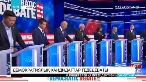 АҚШ-тың Майами қаласында президенттікке кандидат он демократ арасында теледебат өтті