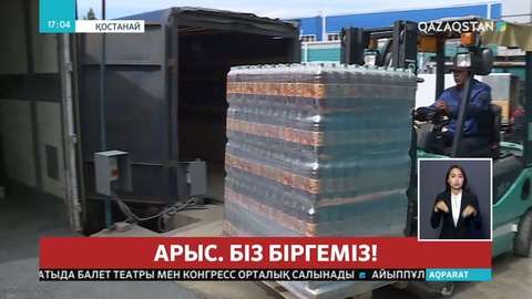 Қостанайдың кәсіпкерлері қиын жағдайда қалған отандастарға көмектесу азаматтық парызымыз деп есептейді