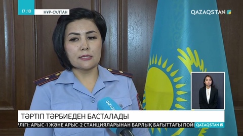 Нұр-Сұлтанда үкіметтік емес ұйымдар кездесу өткізді
