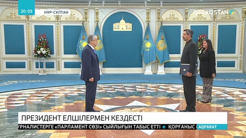 Президент Қасым-Жомарт Тоқаев шетел елшілерінен сенім грамоталарын қабылдады