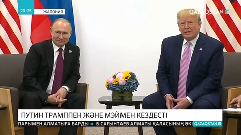 «Үлкен жиырмалық» саммитінде Ресей  мен АҚШ-қа қатысты бірнеше мәлімдеме айтылды