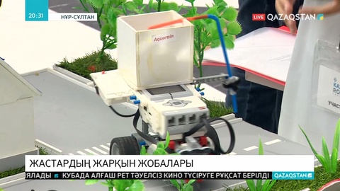 Адам өмірін робототехникалар жақсарта алады