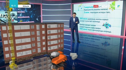 Баспананы жеңілдікпен жедел алудың қандай жолдары бар?